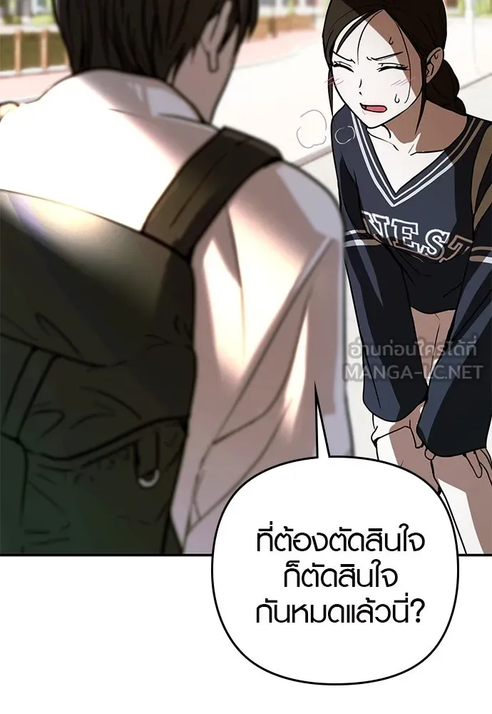 บันทึกรักลูกสาวเจ้าพ่อ ตอนที่ 5 รูปที่ 42