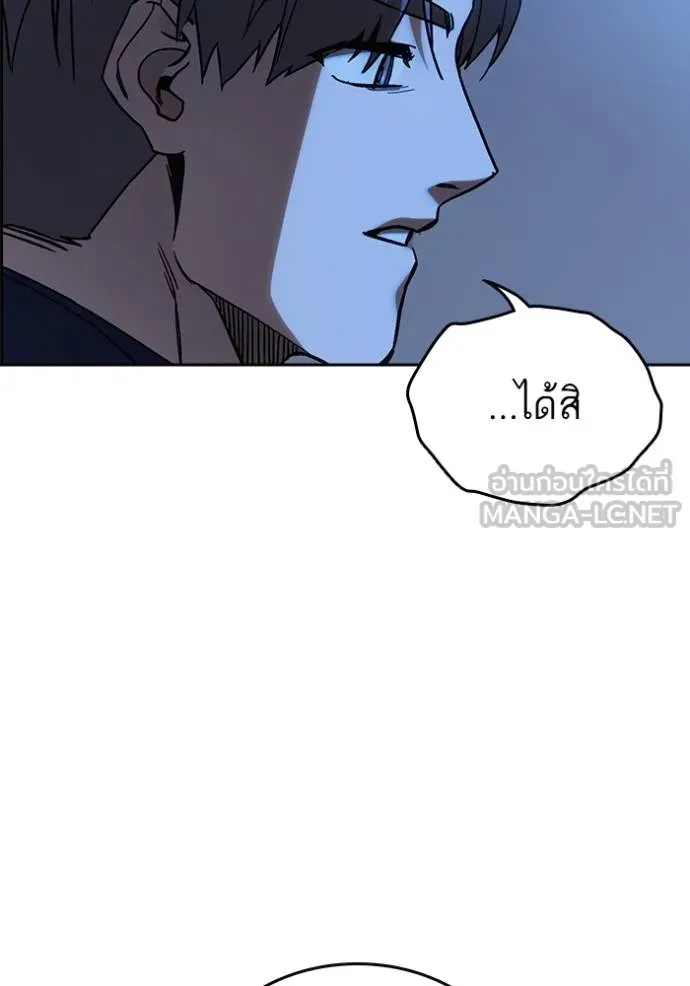 Study Group261 ตอนที่ 261 รูปที่ 48