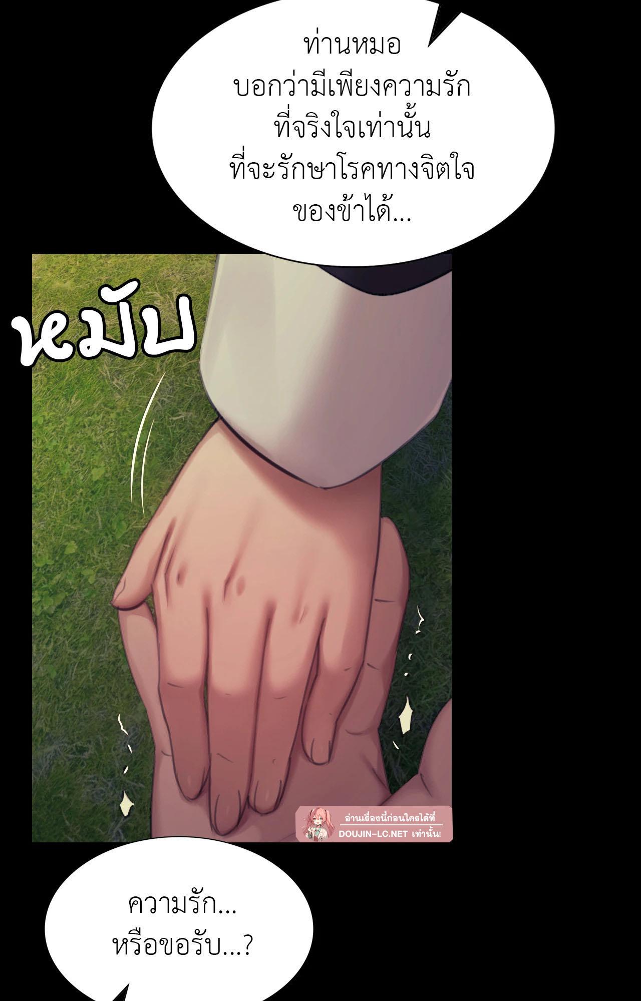 Doujin-Lc- อ่าน โดจิน มังฮวา เกาหลี ญี่ปุ่น จีน แปลไทย madam ตอนที่ 1 2 3 4 5 6 7 8 9 10 11 12 13 14 ฟรี ไม่มีโฆษณา อ่าน โดจิน Manhwa เกาหลี ญี่ปุ่น จีน เรามีครบ คัดมาให้เน้นๆ โดจิน 18+ รับประกันความฟินโดย  Doujin Lc