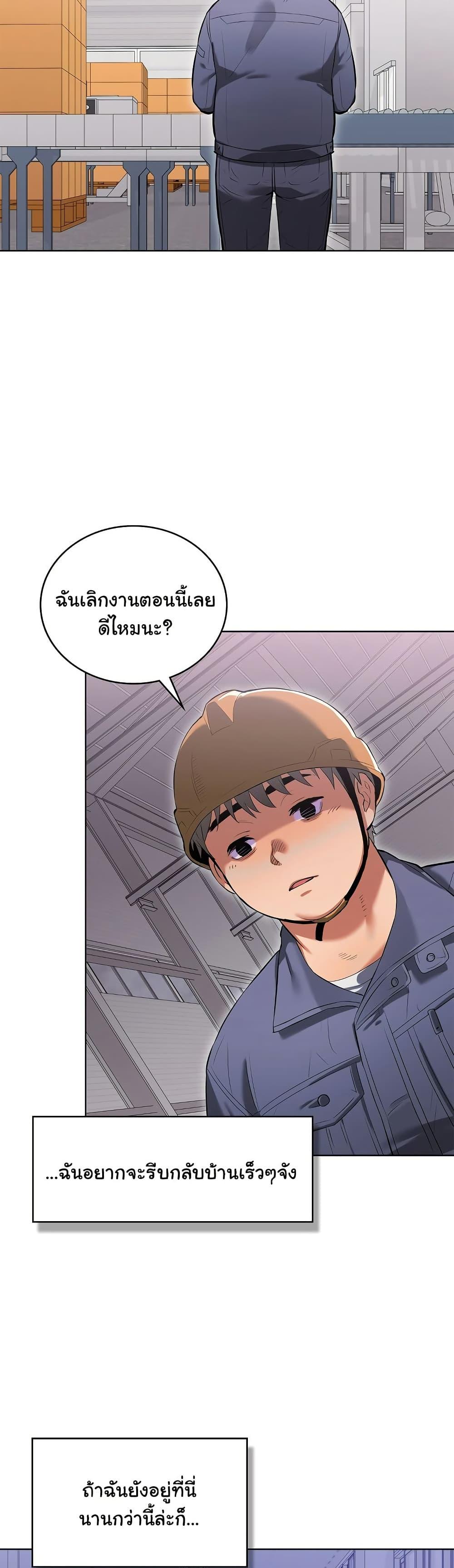 Doujin-Lc- อ่าน โดจิน มังฮวา เกาหลี ญี่ปุ่น จีน แปลไทย The Breeding Game ตอนที่ 1 2 3 4 5 6 7 8 9 10 11 12 13 14 ฟรี ไม่มีโฆษณา อ่าน โดจิน Manhwa เกาหลี ญี่ปุ่น จีน เรามีครบ คัดมาให้เน้นๆ โดจิน 18+ รับประกันความฟินโดย  Doujin Lc