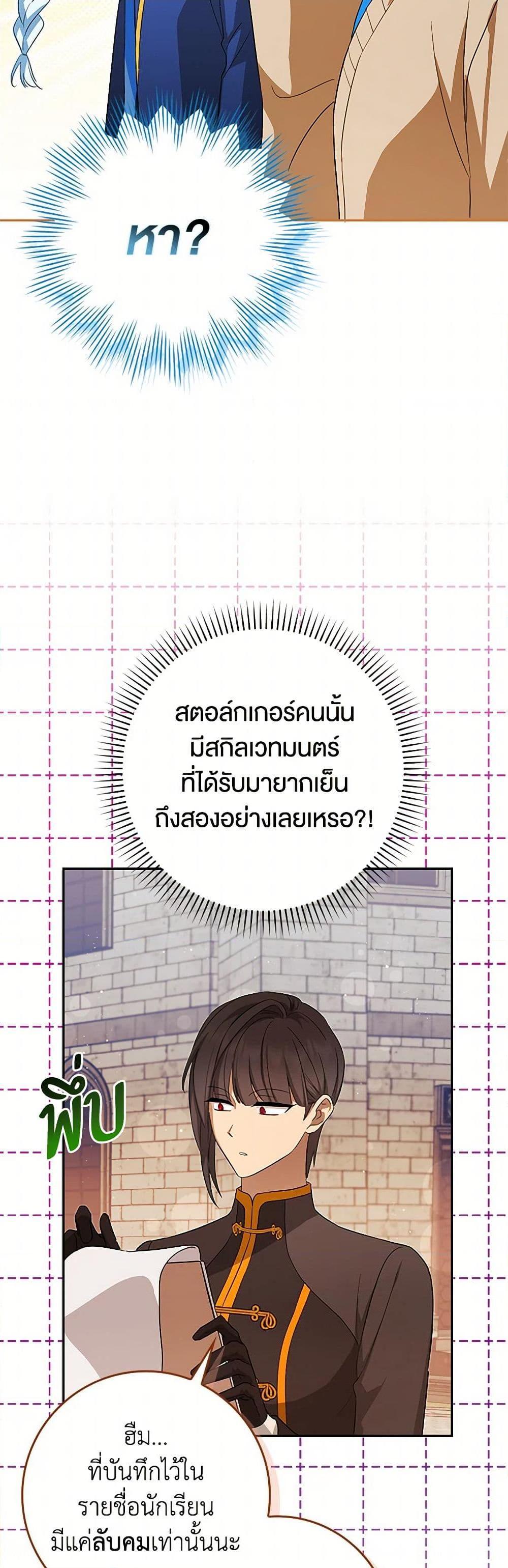 Manga-lc-com อ่านมังงะ อ่านการ์ตูน ออนไลน์ ฟรี The Countdown of My Death Is Spamming My Status Window ตอนที่ 1 2 3 4 5 6 7 8 9 10 11 12 13 14 ฟรี ไม่มีโฆษณา Manga-lc - อ่าน มังงะ อ่าน การ์ตูน ออนไลน์ อ่านมังงะ ฟรี