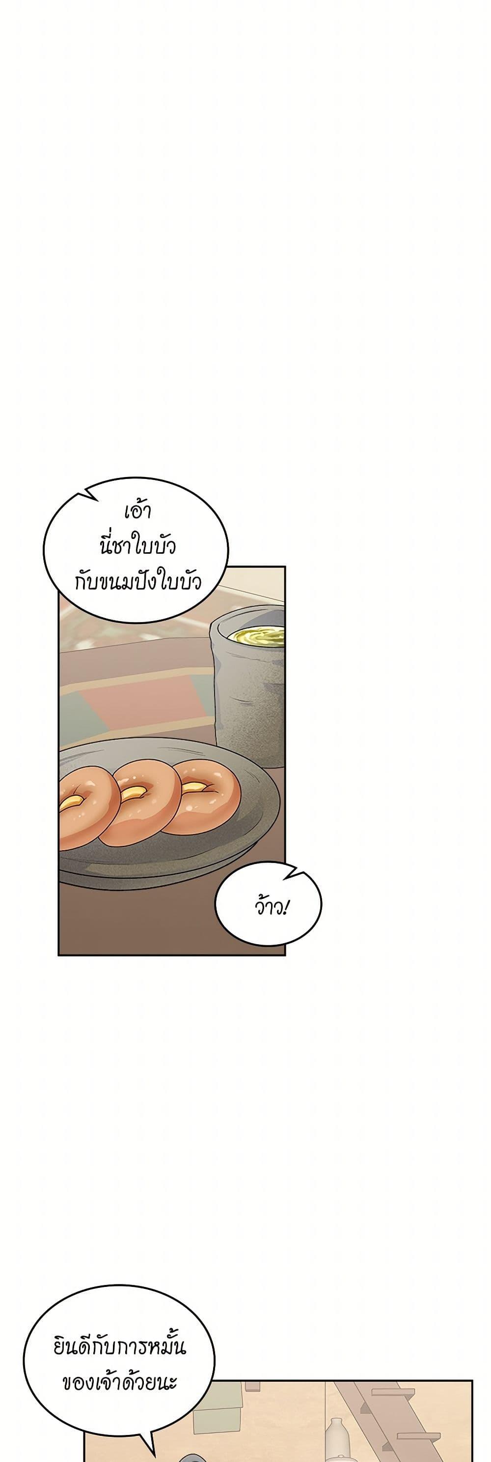 Manga-lc-com อ่านมังงะ อ่านการ์ตูน ออนไลน์ ฟรี The Antagonist’s Pet ตอนที่ 1 2 3 4 5 6 7 8 9 10 11 12 13 14 ฟรี ไม่มีโฆษณา Manga-lc - อ่าน มังงะ อ่าน การ์ตูน ออนไลน์ อ่านมังงะ ฟรี