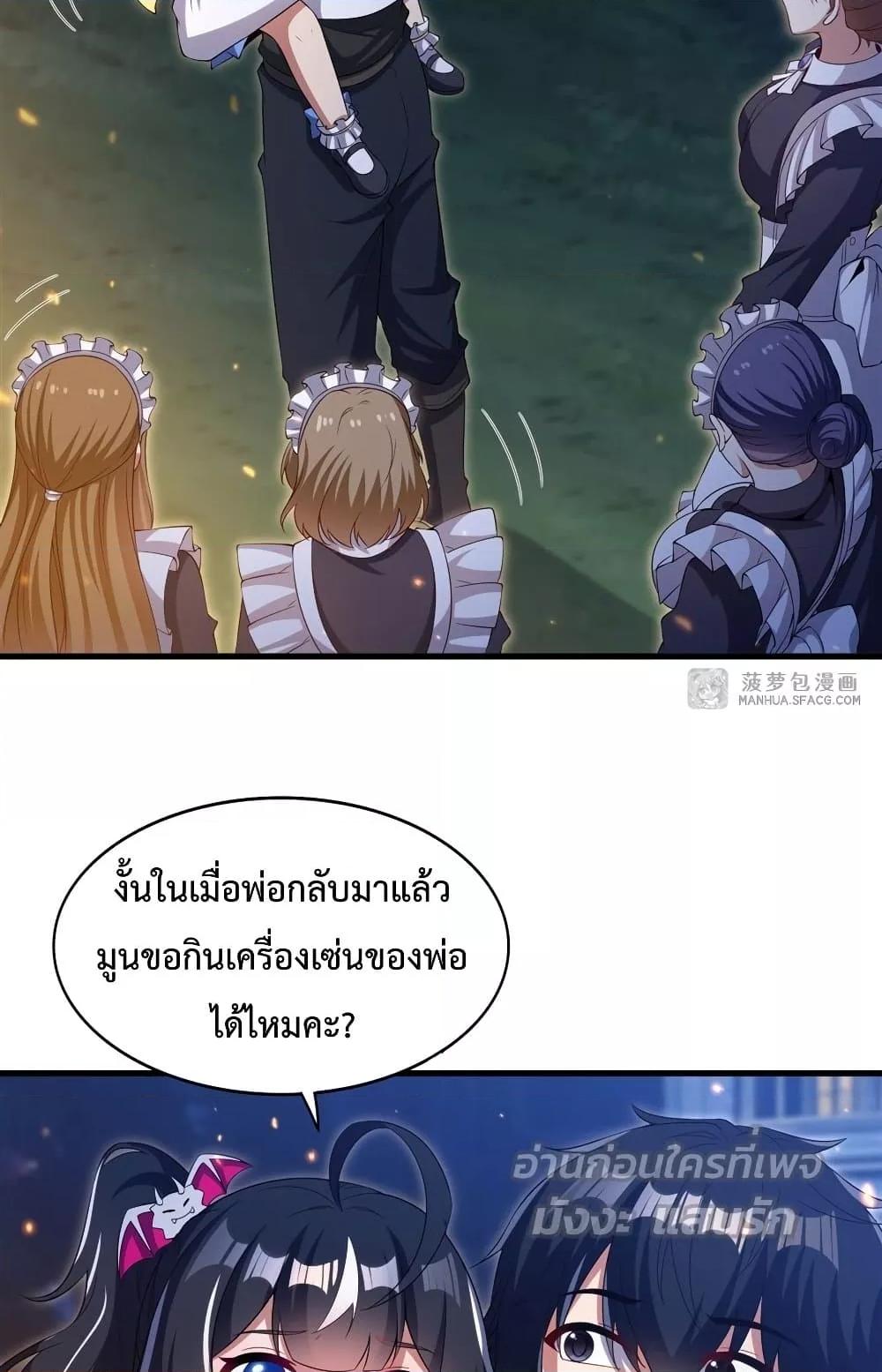 Manga-lc-com อ่านมังงะ อ่านการ์ตูน ออนไลน์ ฟรี MalevolentDrag ตอนที่ 1 2 3 4 5 6 7 8 9 10 11 12 13 14 ฟรี ไม่มีโฆษณา Manga-lc - อ่าน มังงะ อ่าน การ์ตูน ออนไลน์ อ่านมังงะ ฟรี