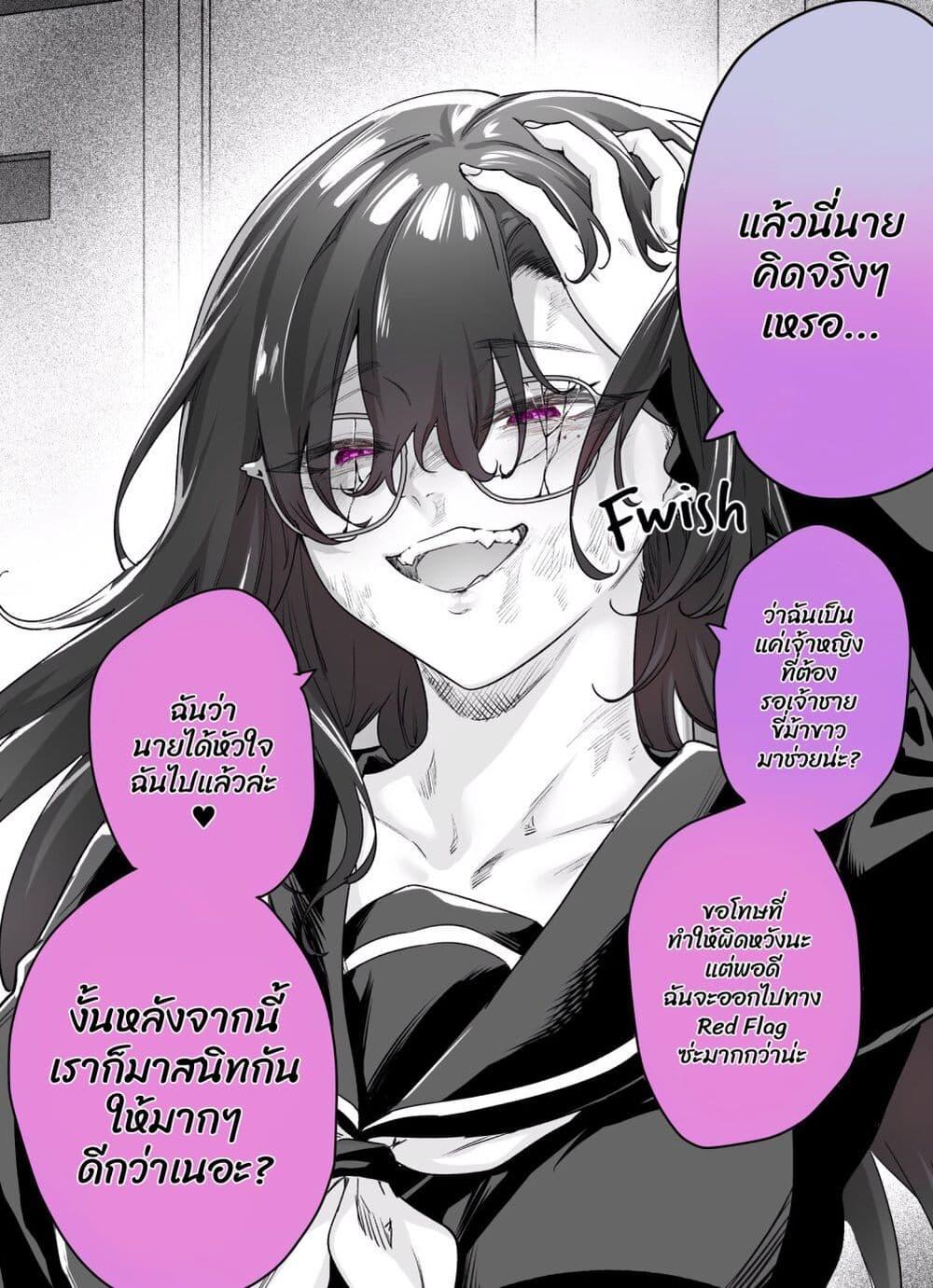 Manga-lc-com อ่านมังงะ อ่านการ์ตูน ออนไลน์ ฟรี Yandere ka to Omottara Motto Yabe Onna Datta ตอนที่ 1 2 3 4 5 6 7 8 9 10 11 12 13 14 ฟรี ไม่มีโฆษณา Manga-lc - อ่าน มังงะ อ่าน การ์ตูน ออนไลน์ อ่านมังงะ ฟรี