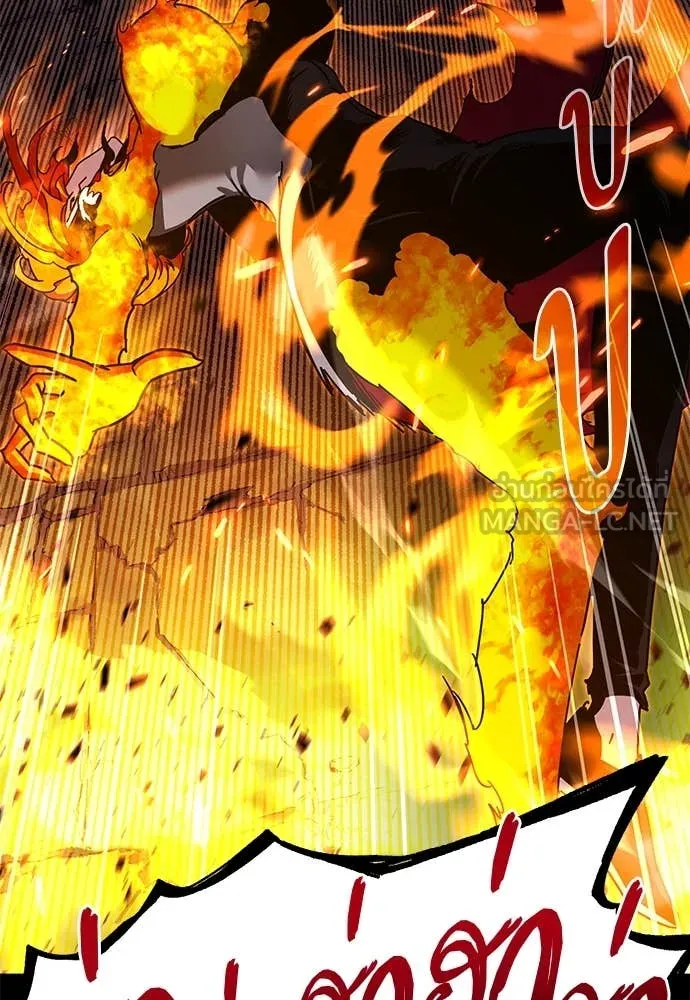 ชำแหละอะคาเดมี ตอนที่ 46 รูปที่ 69