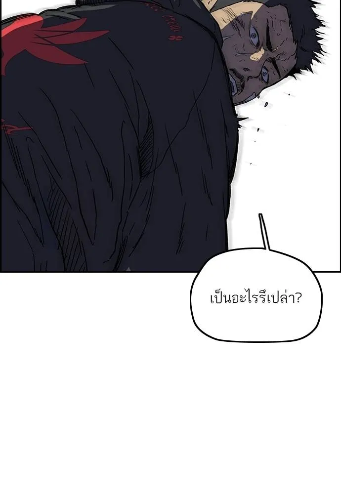 Wind Breaker ตอนที่ 241 รูปที่ 73