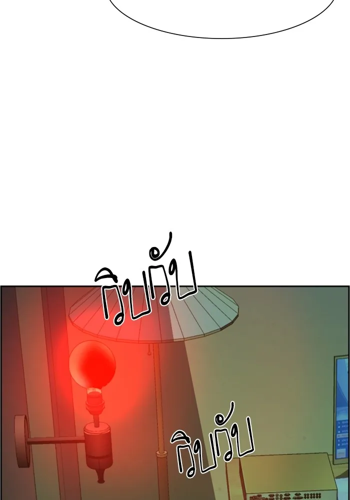 พี่ชายสายบอดี้การ์ด ตอนที่ 117 รูปที่ 100