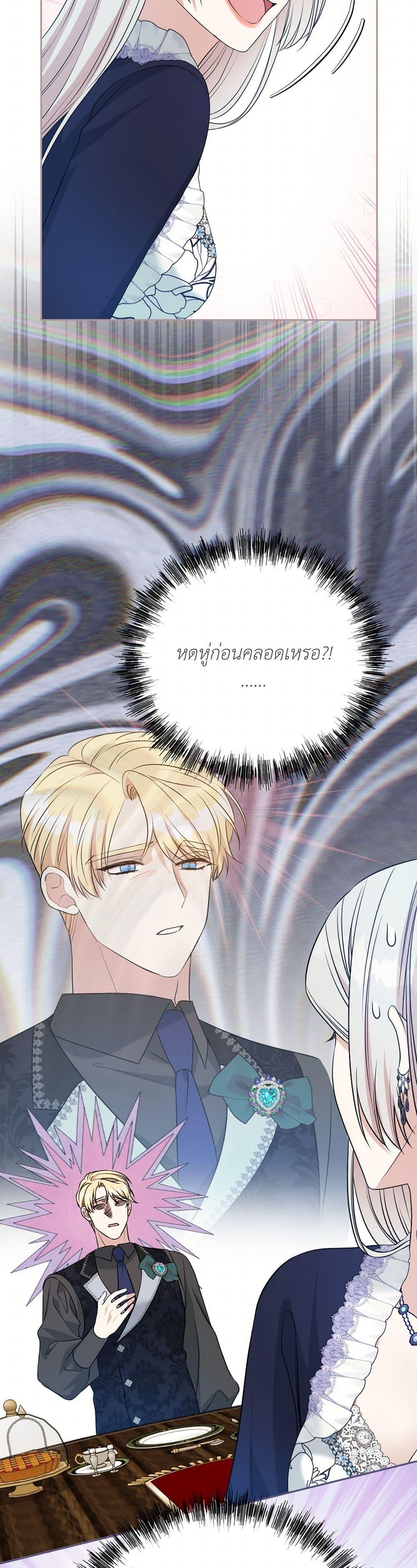 Manga-lc-com อ่านมังงะ อ่านการ์ตูน ออนไลน์ ฟรี I Can’t Keep Up With My Stallion Duke ตอนที่ 1 2 3 4 5 6 7 8 9 10 11 12 13 14 ฟรี ไม่มีโฆษณา Manga-lc - อ่าน มังงะ อ่าน การ์ตูน ออนไลน์ อ่านมังงะ ฟรี