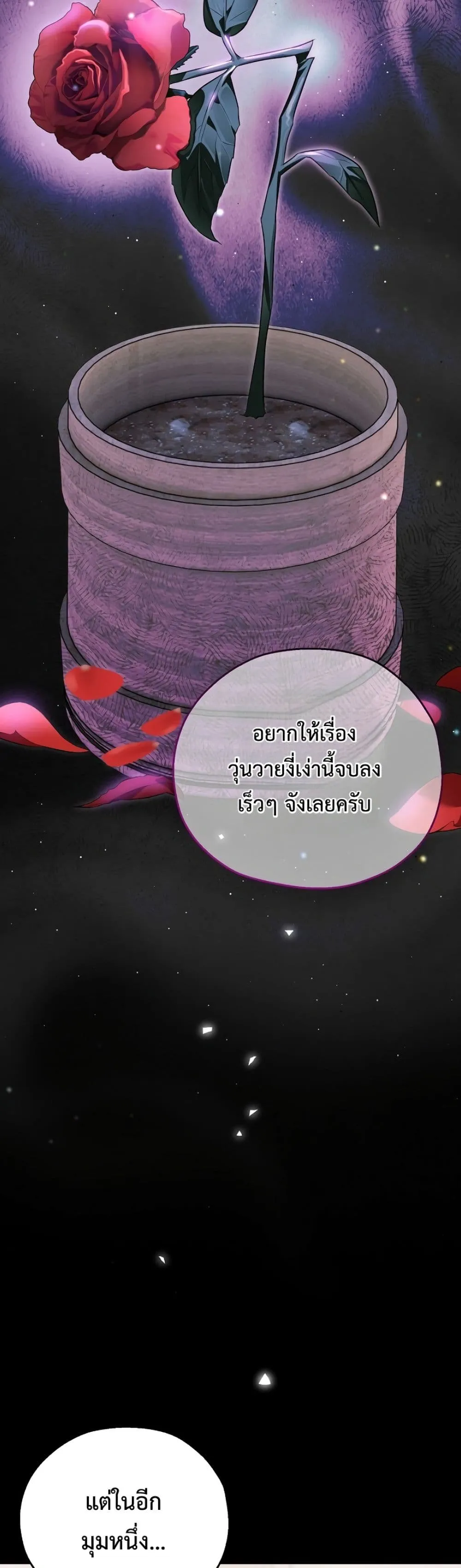 Manga-lc-com อ่านมังงะ อ่านการ์ตูน ออนไลน์ ฟรี Marriage With A Suspiciously Demure Husband ตอนที่ 1 2 3 4 5 6 7 8 9 10 11 12 13 14 ฟรี ไม่มีโฆษณา Manga-lc - อ่าน มังงะ อ่าน การ์ตูน ออนไลน์ อ่านมังงะ ฟรี