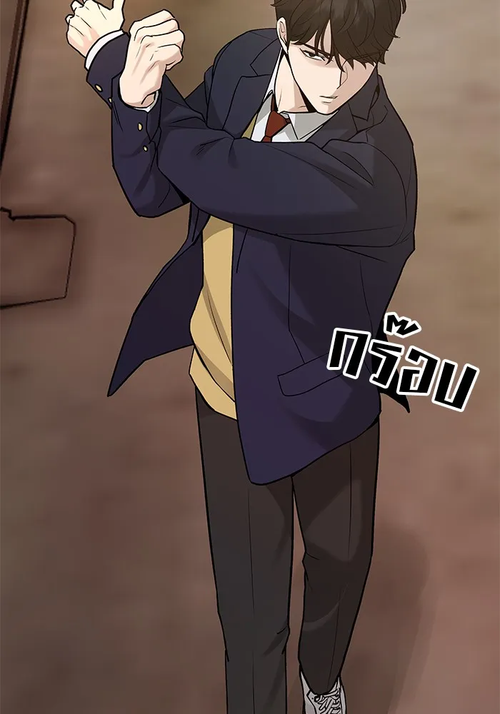 เลวฟาดเลว ตอนที่ 16 รูปที่ 59