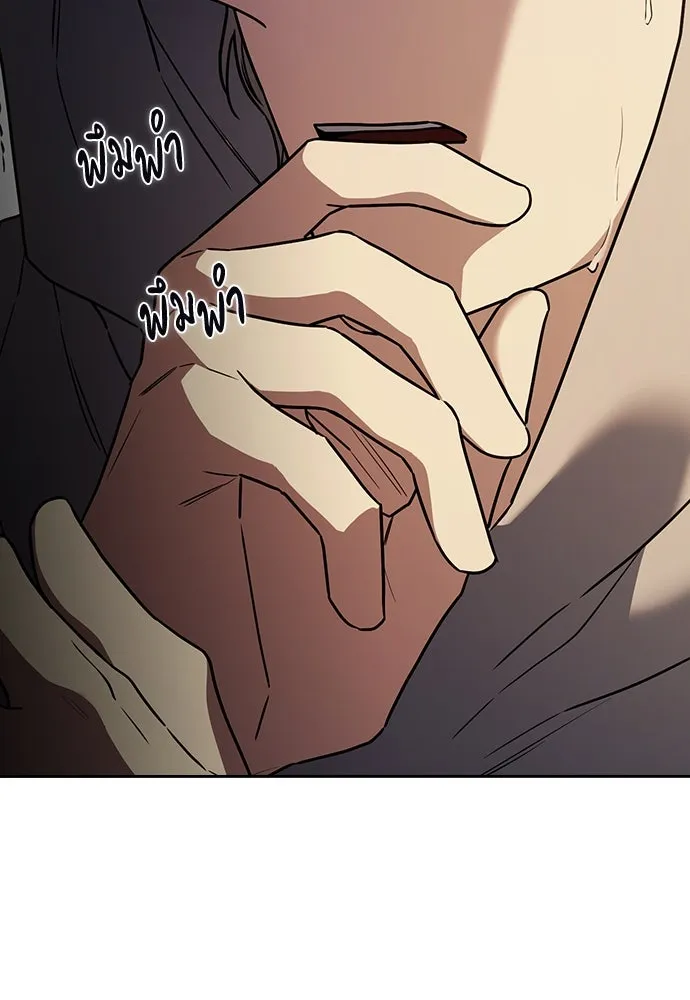 รักแล้วห้ามเลิก ตอนที่ 22 รูปที่ 53