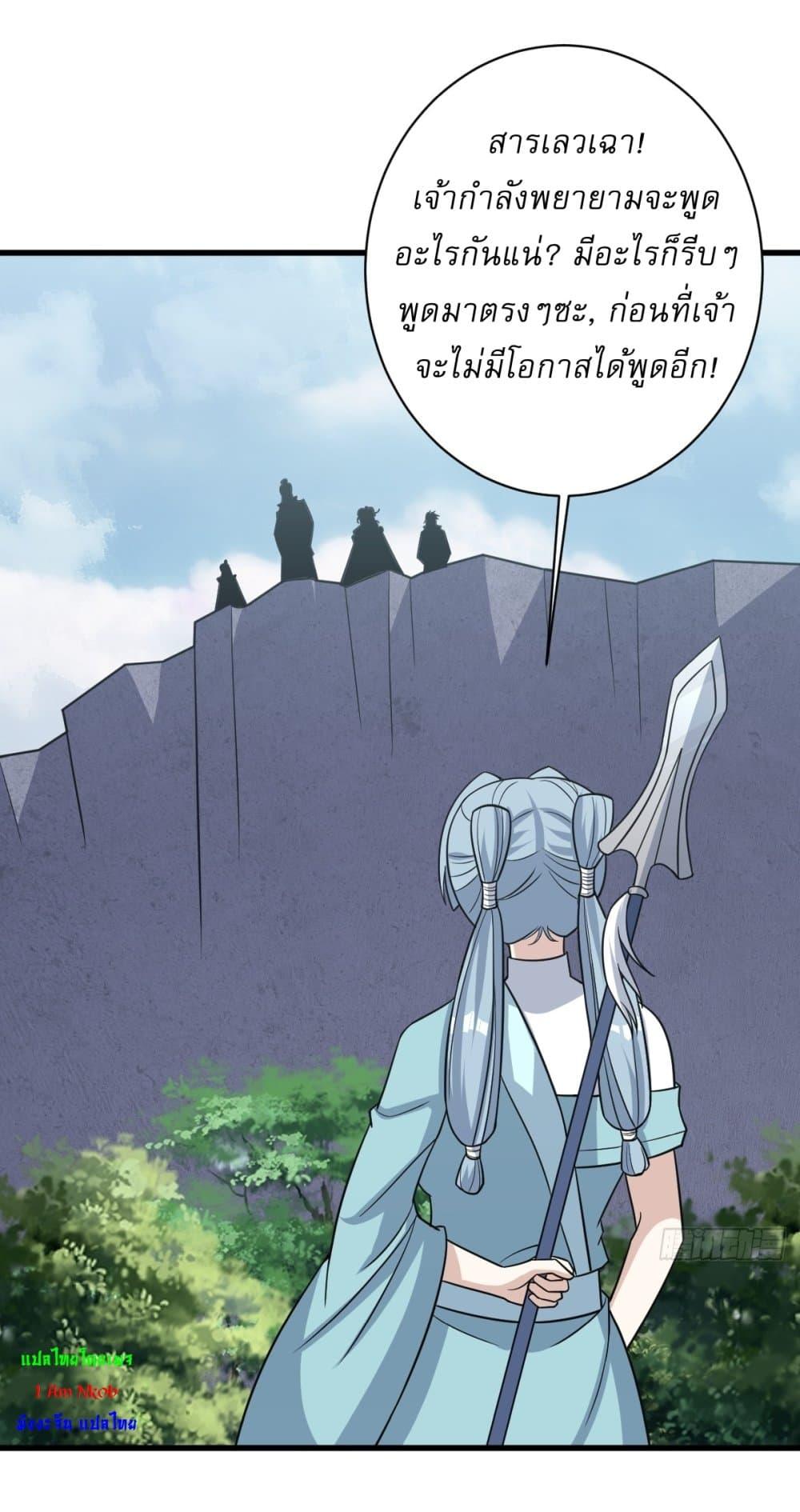 Manga-lc-com อ่านมังงะ อ่านการ์ตูน ออนไลน์ ฟรี Invincible After a Hundred Years of Seclusion ตอนที่ 1 2 3 4 5 6 7 8 9 10 11 12 13 14 ฟรี ไม่มีโฆษณา Manga-lc - อ่าน มังงะ อ่าน การ์ตูน ออนไลน์ อ่านมังงะ ฟรี