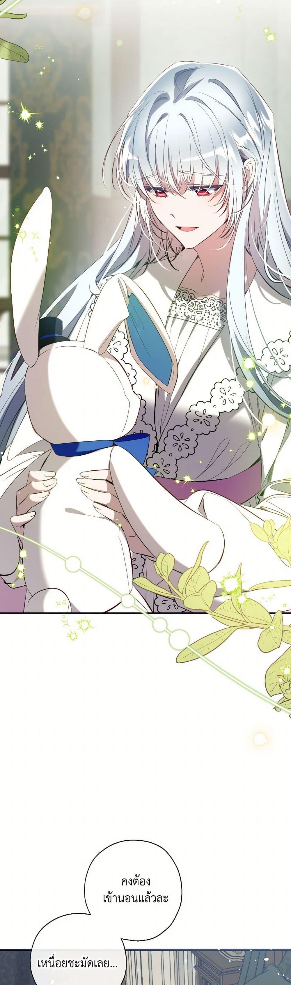 Manga-lc-com อ่านมังงะ อ่านการ์ตูน ออนไลน์ ฟรี Can We Become a Family ตอนที่ 1 2 3 4 5 6 7 8 9 10 11 12 13 14 ฟรี ไม่มีโฆษณา Manga-lc - อ่าน มังงะ อ่าน การ์ตูน ออนไลน์ อ่านมังงะ ฟรี