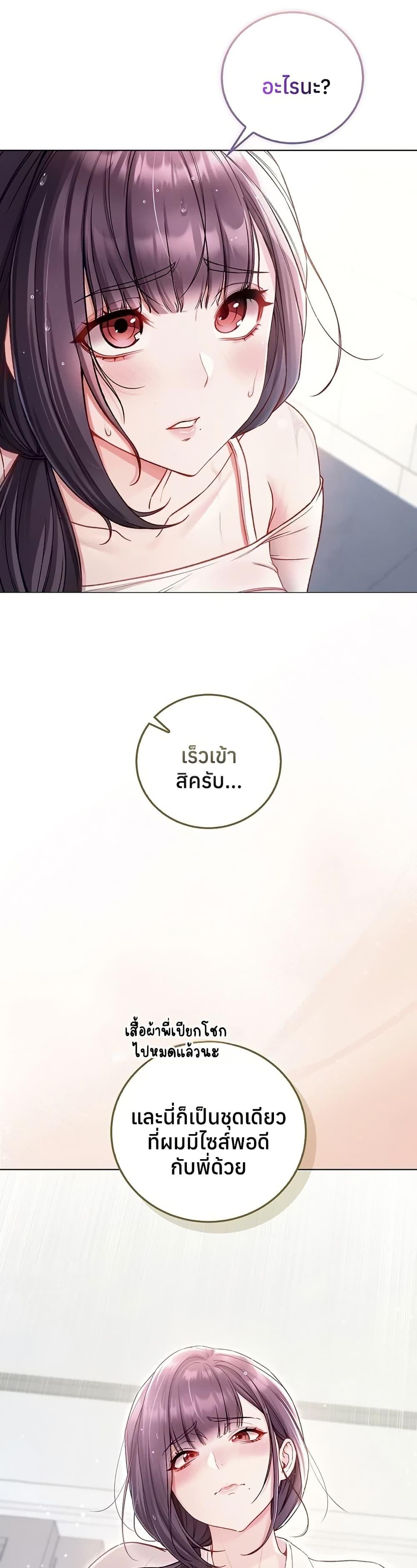 Doujin-Lc- อ่าน โดจิน มังฮวา เกาหลี ญี่ปุ่น จีน แปลไทย I Am a Vampire ตอนที่ 1 2 3 4 5 6 7 8 9 10 11 12 13 14 ฟรี ไม่มีโฆษณา อ่าน โดจิน Manhwa เกาหลี ญี่ปุ่น จีน เรามีครบ คัดมาให้เน้นๆ โดจิน 18+ รับประกันความฟินโดย  Doujin Lc
