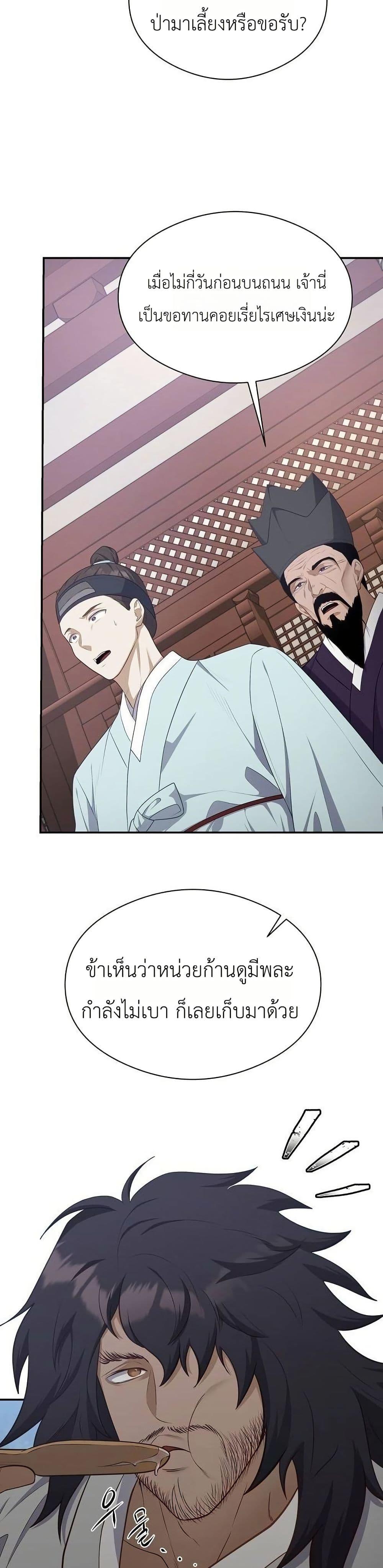 Manga-lc-com อ่านมังงะ อ่านการ์ตูน ออนไลน์ ฟรี The Corrupt Official Hides The Status Window ตอนที่ 1 2 3 4 5 6 7 8 9 10 11 12 13 14 ฟรี ไม่มีโฆษณา Manga-lc - อ่าน มังงะ อ่าน การ์ตูน ออนไลน์ อ่านมังงะ ฟรี