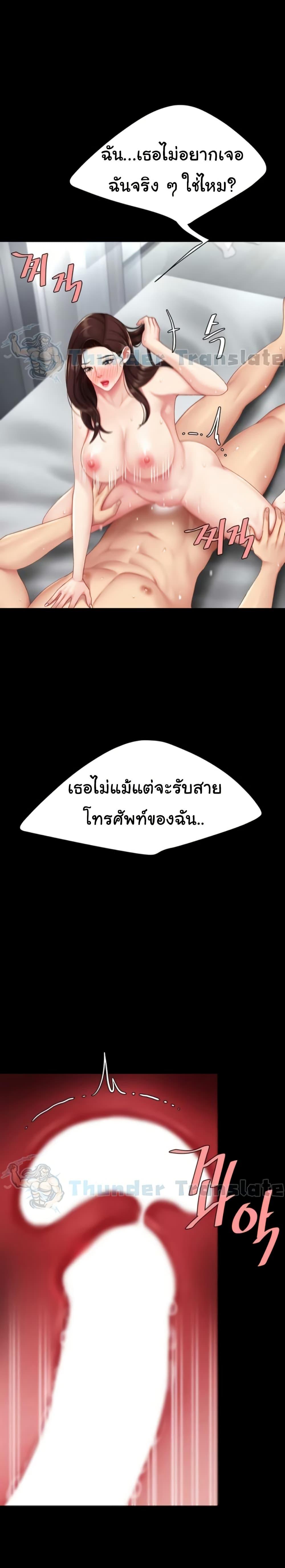 Doujin-Lc- อ่าน โดจิน มังฮวา เกาหลี ญี่ปุ่น จีน แปลไทย Go Ahead, Mom ตอนที่ 1 2 3 4 5 6 7 8 9 10 11 12 13 14 ฟรี ไม่มีโฆษณา อ่าน โดจิน Manhwa เกาหลี ญี่ปุ่น จีน เรามีครบ คัดมาให้เน้นๆ โดจิน 18+ รับประกันความฟินโดย  Doujin Lc