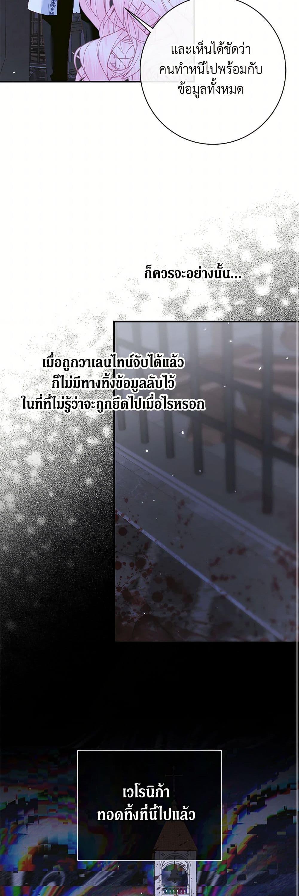 Manga-lc-com อ่านมังงะ อ่านการ์ตูน ออนไลน์ ฟรี Becoming The Villain’s Family ตอนที่ 1 2 3 4 5 6 7 8 9 10 11 12 13 14 ฟรี ไม่มีโฆษณา Manga-lc - อ่าน มังงะ อ่าน การ์ตูน ออนไลน์ อ่านมังงะ ฟรี