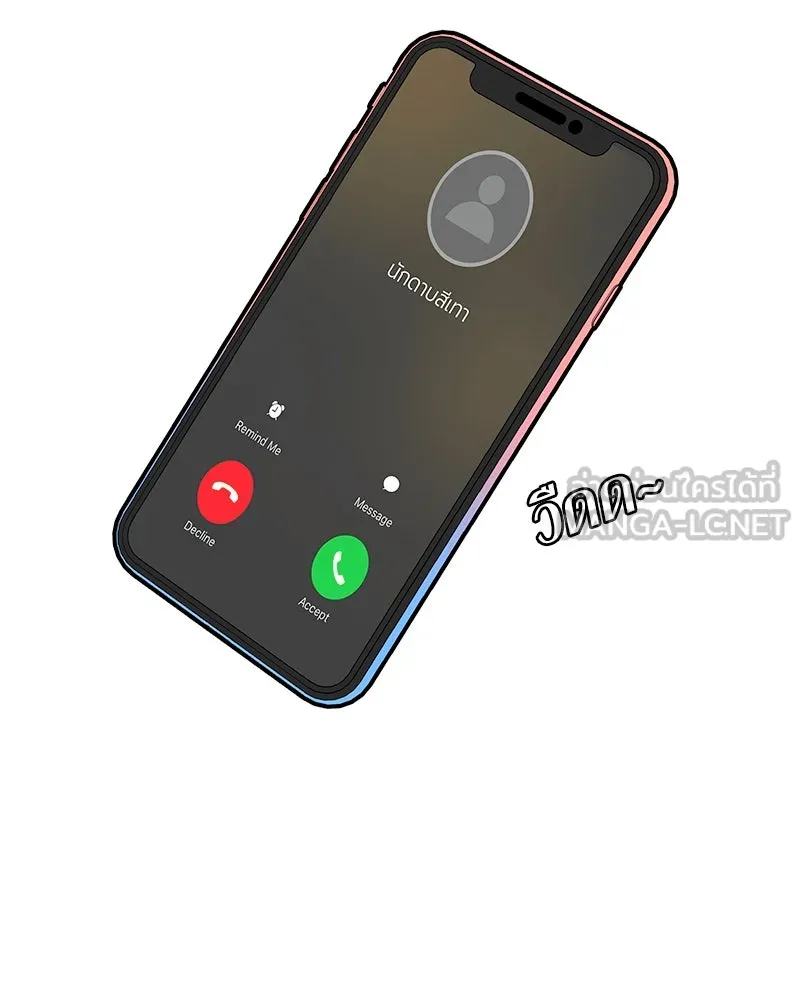 Level One Dreamersbrผู้ชนะรักนี้ต้องเป็น ตอนที่ 58 รูปที่ 105