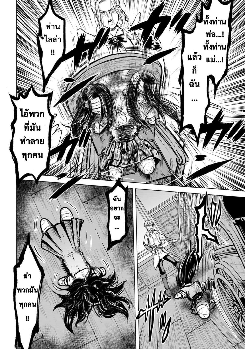 Manga-lc-com อ่านมังงะ อ่านการ์ตูน ออนไลน์ ฟรี Kikai Shikake no Senmetsu Shoujo ตอนที่ 1 2 3 4 5 6 7 8 9 10 11 12 13 14 ฟรี ไม่มีโฆษณา Manga-lc - อ่าน มังงะ อ่าน การ์ตูน ออนไลน์ อ่านมังงะ ฟรี