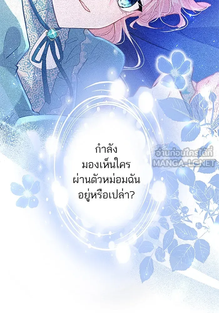 คุณหนูย้อนเวลามาเป็นอัศวิน ตอนที่ 53 รูปที่ 117