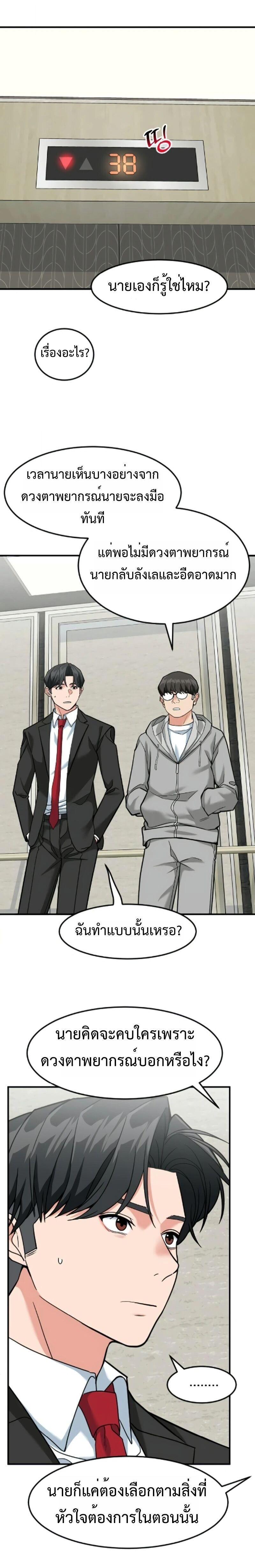 Manga-lc-com อ่านมังงะ อ่านการ์ตูน ออนไลน์ ฟรี Investors Who See the Future ตอนที่ 1 2 3 4 5 6 7 8 9 10 11 12 13 14 ฟรี ไม่มีโฆษณา Manga-lc - อ่าน มังงะ อ่าน การ์ตูน ออนไลน์ อ่านมังงะ ฟรี