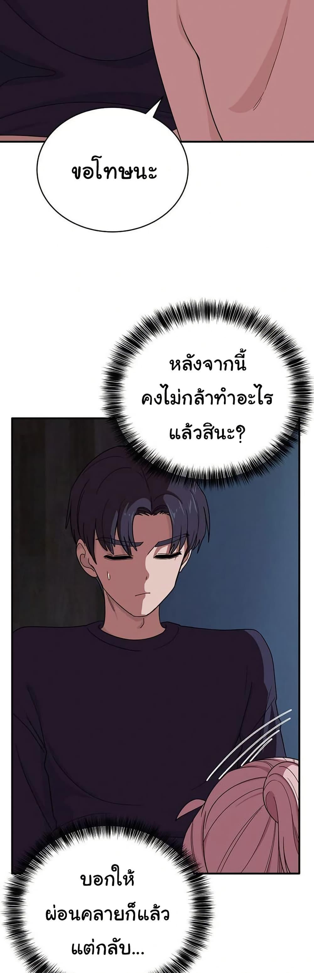 Doujin-Lc- อ่าน โดจิน มังฮวา เกาหลี ญี่ปุ่น จีน แปลไทย I Became a Dog ตอนที่ 1 2 3 4 5 6 7 8 9 10 11 12 13 14 ฟรี ไม่มีโฆษณา อ่าน โดจิน Manhwa เกาหลี ญี่ปุ่น จีน เรามีครบ คัดมาให้เน้นๆ โดจิน 18+ รับประกันความฟินโดย  Doujin Lc