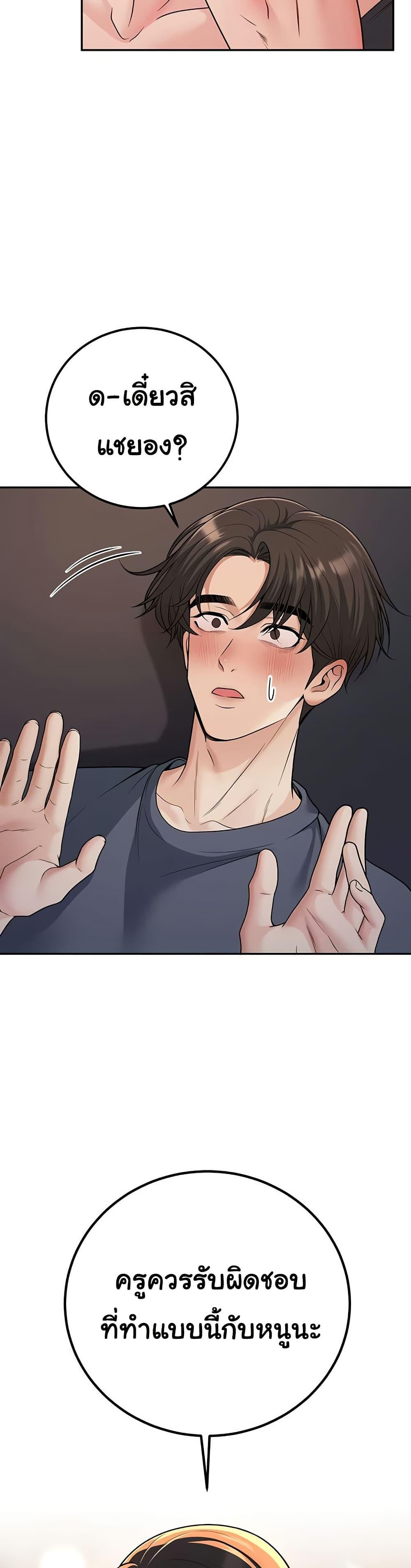 Doujin-Lc- อ่าน โดจิน มังฮวา เกาหลี ญี่ปุ่น จีน แปลไทย My Students Who Became ตอนที่ 1 2 3 4 5 6 7 8 9 10 11 12 13 14 ฟรี ไม่มีโฆษณา อ่าน โดจิน Manhwa เกาหลี ญี่ปุ่น จีน เรามีครบ คัดมาให้เน้นๆ โดจิน 18+ รับประกันความฟินโดย  Doujin Lc