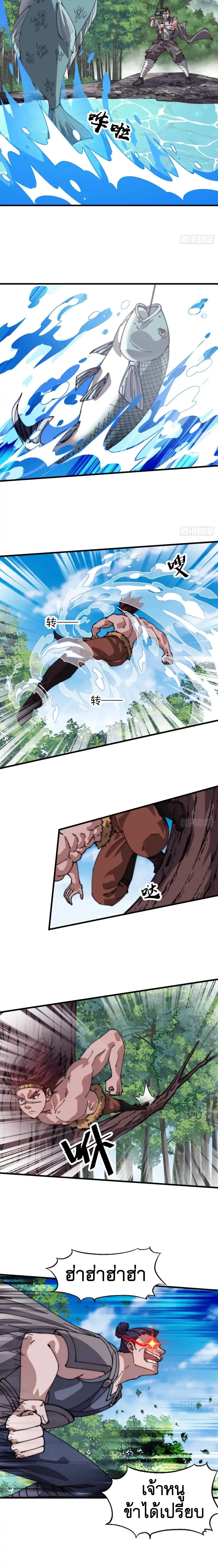 Manga-lc-com อ่านมังงะ อ่านการ์ตูน ออนไลน์ ฟรี It Starts With A Mountain ตอนที่ 1 2 3 4 5 6 7 8 9 10 11 12 13 14 ฟรี ไม่มีโฆษณา Manga-lc - อ่าน มังงะ อ่าน การ์ตูน ออนไลน์ อ่านมังงะ ฟรี