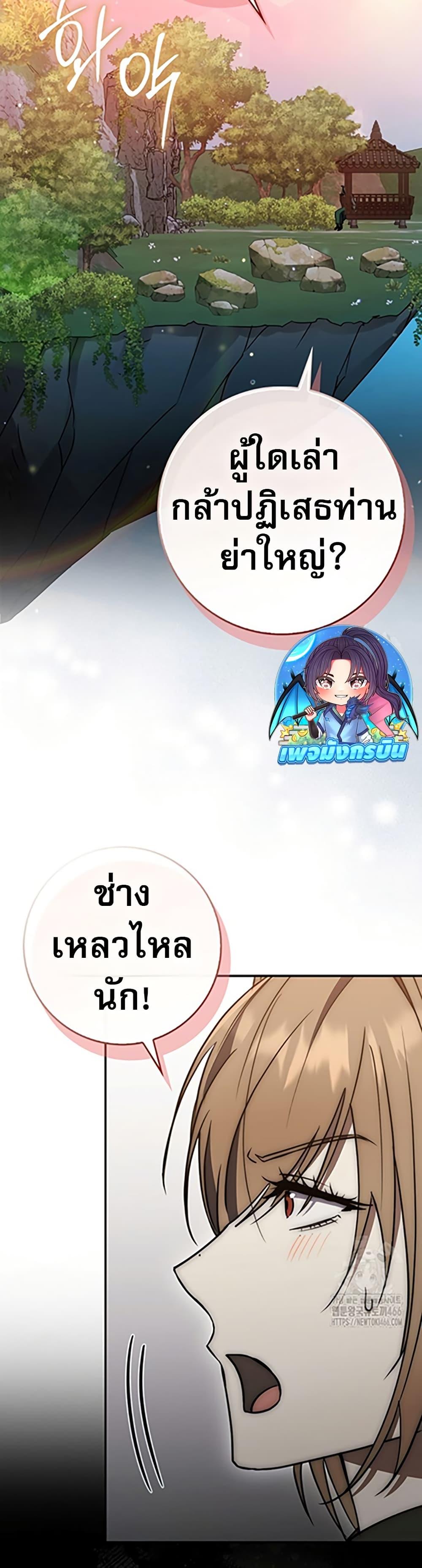Manga-lc-com อ่านมังงะ อ่านการ์ตูน ออนไลน์ ฟรี Sword God Dragon ตอนที่ 1 2 3 4 5 6 7 8 9 10 11 12 13 14 ฟรี ไม่มีโฆษณา Manga-lc - อ่าน มังงะ อ่าน การ์ตูน ออนไลน์ อ่านมังงะ ฟรี