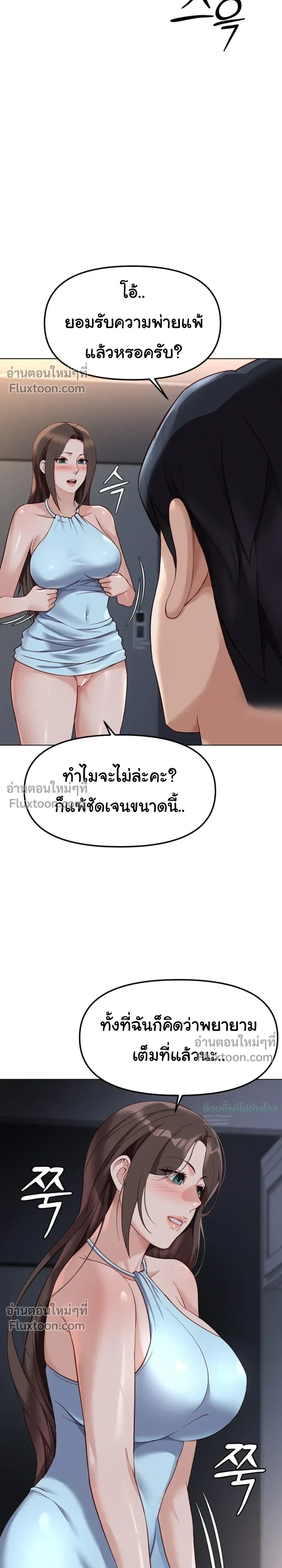 Doujin-Lc- อ่าน โดจิน มังฮวา เกาหลี ญี่ปุ่น จีน แปลไทย Common Sense Manipulation Program โปรแกรมปรับเปลี่ยนสามัญสำนึก ตอนที่ 1 2 3 4 5 6 7 8 9 10 11 12 13 14 ฟรี ไม่มีโฆษณา อ่าน โดจิน Manhwa เกาหลี ญี่ปุ่น จีน เรามีครบ คัดมาให้เน้นๆ โดจิน 18+ รับประกันความฟินโดย  Doujin Lc