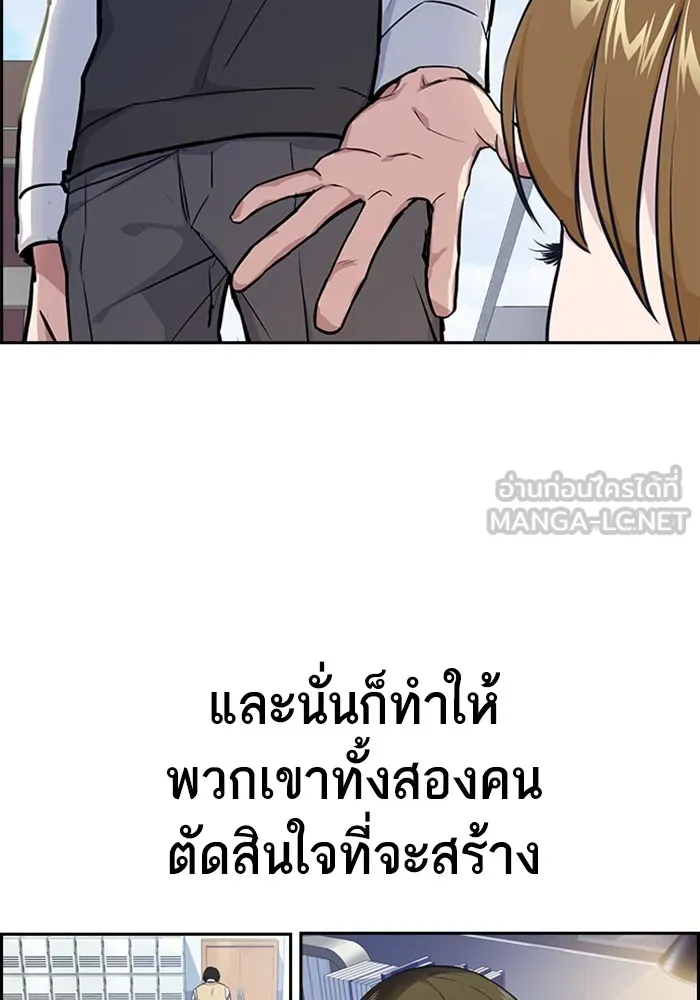 Study Group ตอนที่ สรุปซีซัน 1, 2 & ตัวอย่างซีซั รูปที่ 21