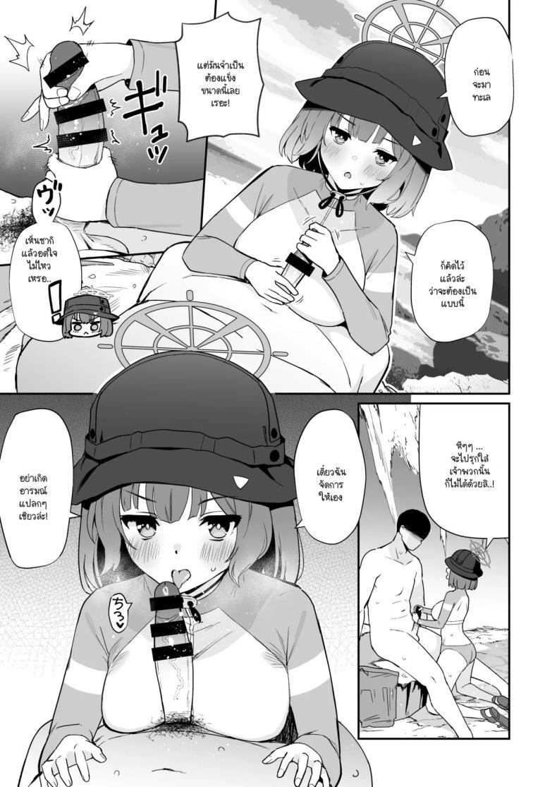 Doujin-Lc- อ่าน โดจิน มังฮวา เกาหลี ญี่ปุ่น จีน แปลไทย วันๆ ของเซ็นเซย์และเหล่านักเรียน [Batsu shirushi DX (batsu) ] kivu~otosushikoshiko (burūākaibu) ตอนที่ 1 2 3 4 5 6 7 8 9 10 11 12 13 14 ฟรี ไม่มีโฆษณา อ่าน โดจิน Manhwa เกาหลี ญี่ปุ่น จีน เรามีครบ คัดมาให้เน้นๆ โดจิน 18+ รับประกันความฟินโดย  Doujin Lc