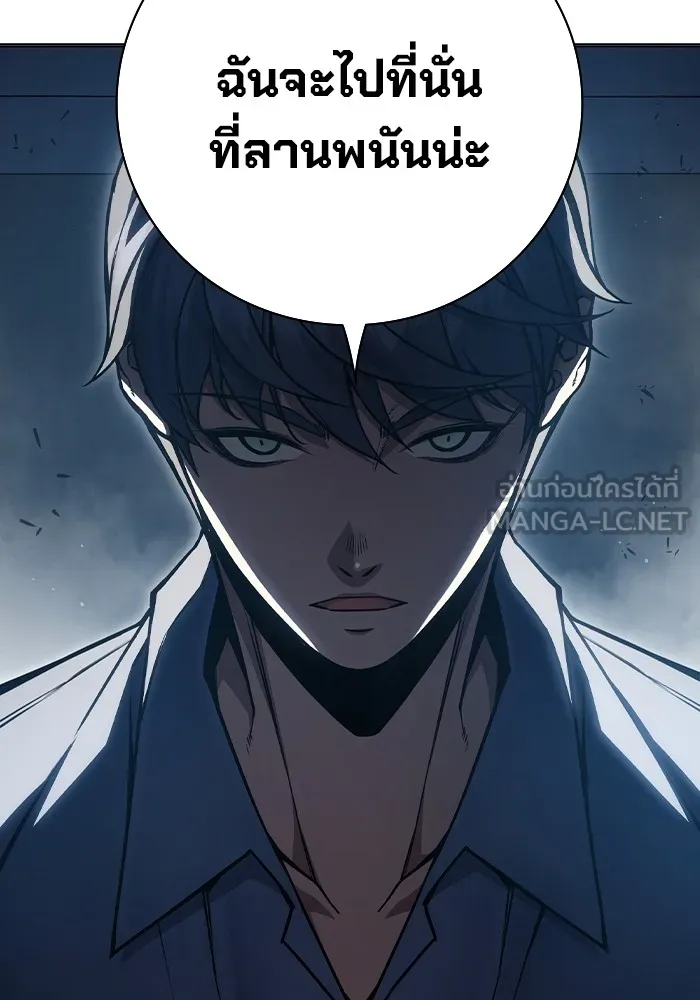 เยาวชนคนคุก ตอนที่ 13 รูปที่ 63