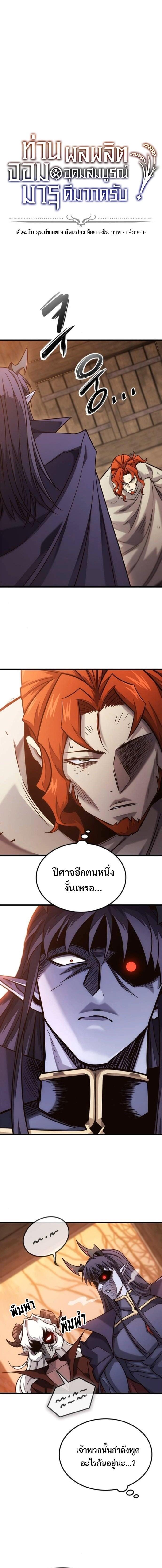 Manga-lc-com อ่านมังงะ อ่านการ์ตูน ออนไลน์ ฟรี What a Bountiful Harvest, Demon Lord! ตอนที่ 1 2 3 4 5 6 7 8 9 10 11 12 13 14 ฟรี ไม่มีโฆษณา Manga-lc - อ่าน มังงะ อ่าน การ์ตูน ออนไลน์ อ่านมังงะ ฟรี