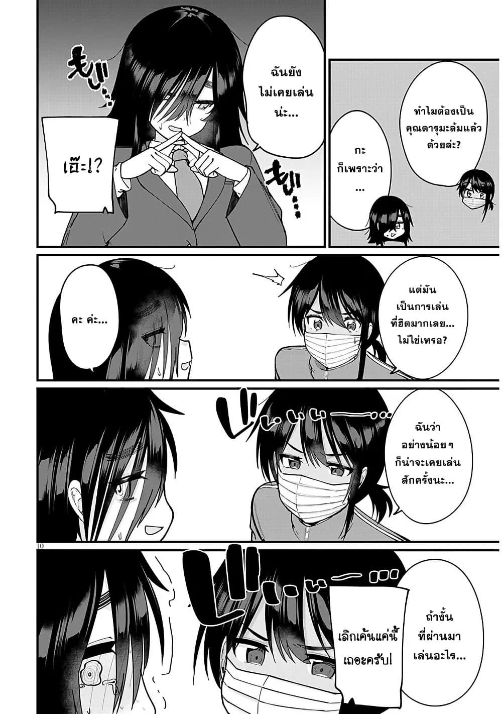 Manga-lc-com อ่านมังงะ อ่านการ์ตูน ออนไลน์ ฟรี Asobinin na Shoujo-tachi wa Kyou mo Houkago Yatteiru ตอนที่ 1 2 3 4 5 6 7 8 9 10 11 12 13 14 ฟรี ไม่มีโฆษณา Manga-lc - อ่าน มังงะ อ่าน การ์ตูน ออนไลน์ อ่านมังงะ ฟรี