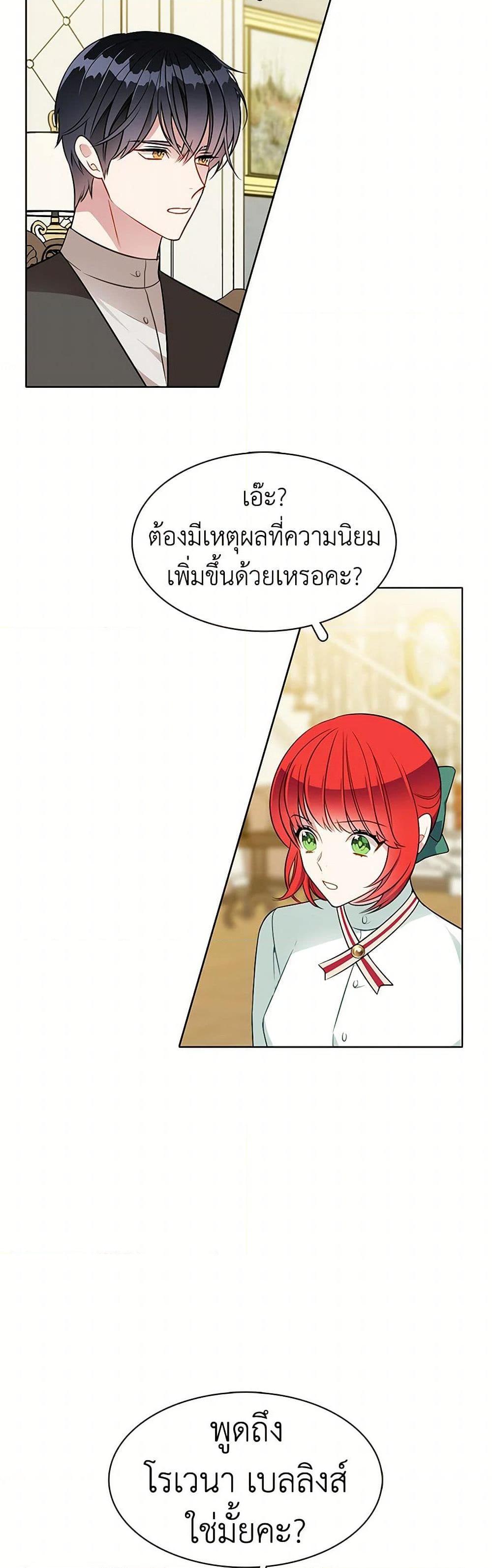 Manga-lc-com อ่านมังงะ อ่านการ์ตูน ออนไลน์ ฟรี The Detective Of Muiella ตอนที่ 1 2 3 4 5 6 7 8 9 10 11 12 13 14 ฟรี ไม่มีโฆษณา Manga-lc - อ่าน มังงะ อ่าน การ์ตูน ออนไลน์ อ่านมังงะ ฟรี