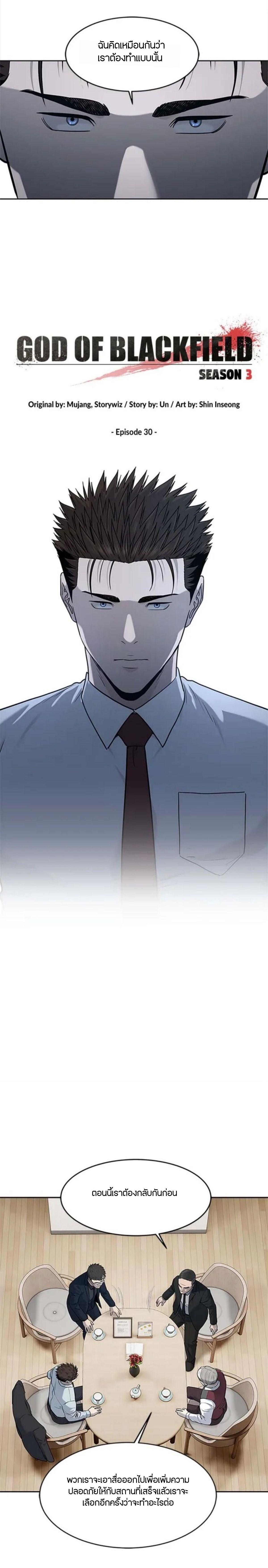 Manga-lc-com อ่านมังงะ อ่านการ์ตูน ออนไลน์ ฟรี God Of Blackfield ตอนที่ 1 2 3 4 5 6 7 8 9 10 11 12 13 14 ฟรี ไม่มีโฆษณา Manga-lc - อ่าน มังงะ อ่าน การ์ตูน ออนไลน์ อ่านมังงะ ฟรี