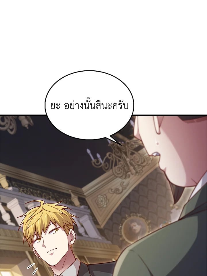 Manga-lc-com อ่านมังงะ อ่านการ์ตูน ออนไลน์ ฟรี The Lord of Coins ตอนที่ 1 2 3 4 5 6 7 8 9 10 11 12 13 14 ฟรี ไม่มีโฆษณา Manga-lc - อ่าน มังงะ อ่าน การ์ตูน ออนไลน์ อ่านมังงะ ฟรี