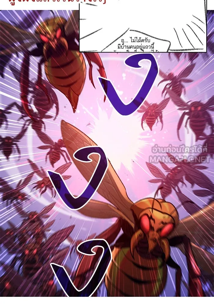 My S-Class Hunters ตอนที่ รีวิวซีซัน 1 (2) รีวิวพาร์ตดัดแปล รูปที่ 75