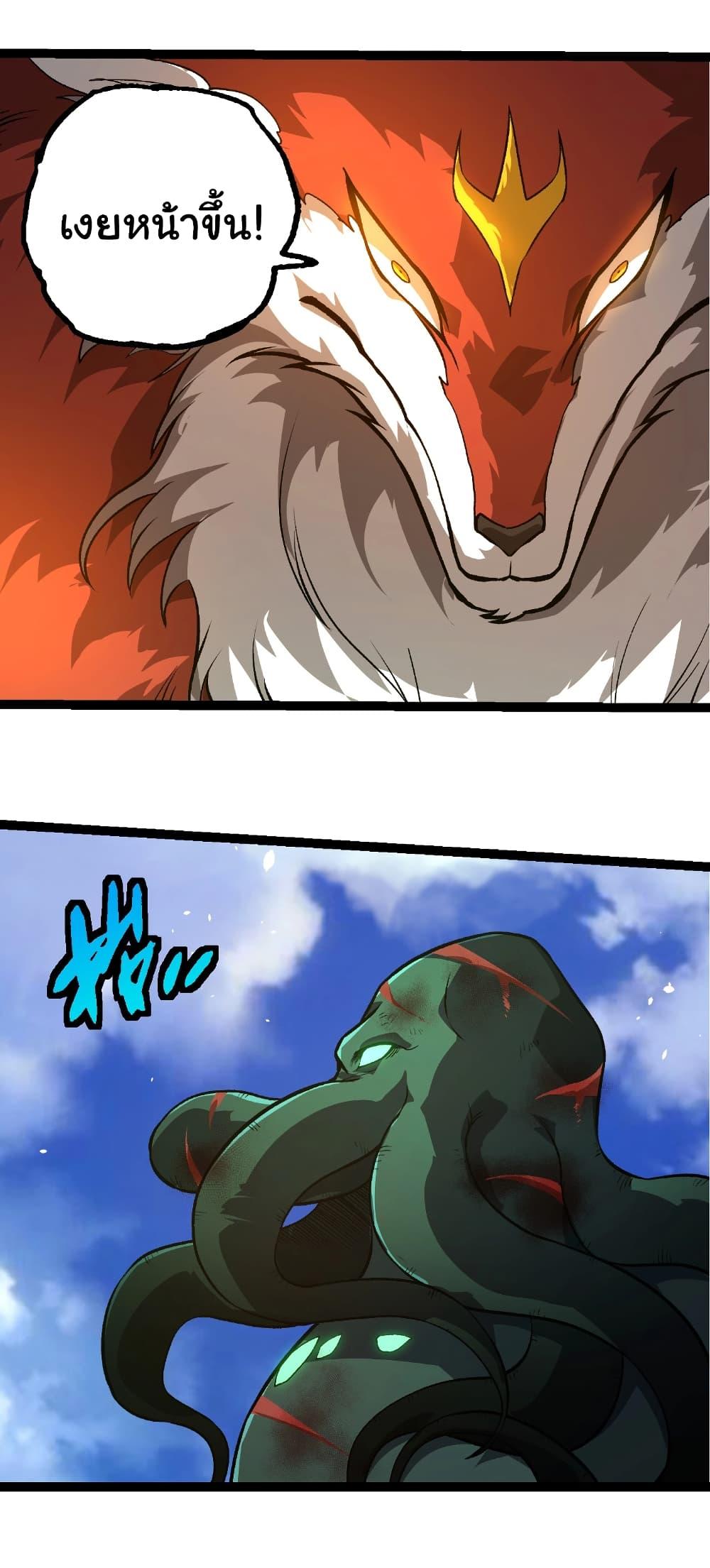 Manga-lc-com อ่านมังงะ อ่านการ์ตูน ออนไลน์ ฟรี Evolution from the Big Tree ตอนที่ 1 2 3 4 5 6 7 8 9 10 11 12 13 14 ฟรี ไม่มีโฆษณา Manga-lc - อ่าน มังงะ อ่าน การ์ตูน ออนไลน์ อ่านมังงะ ฟรี