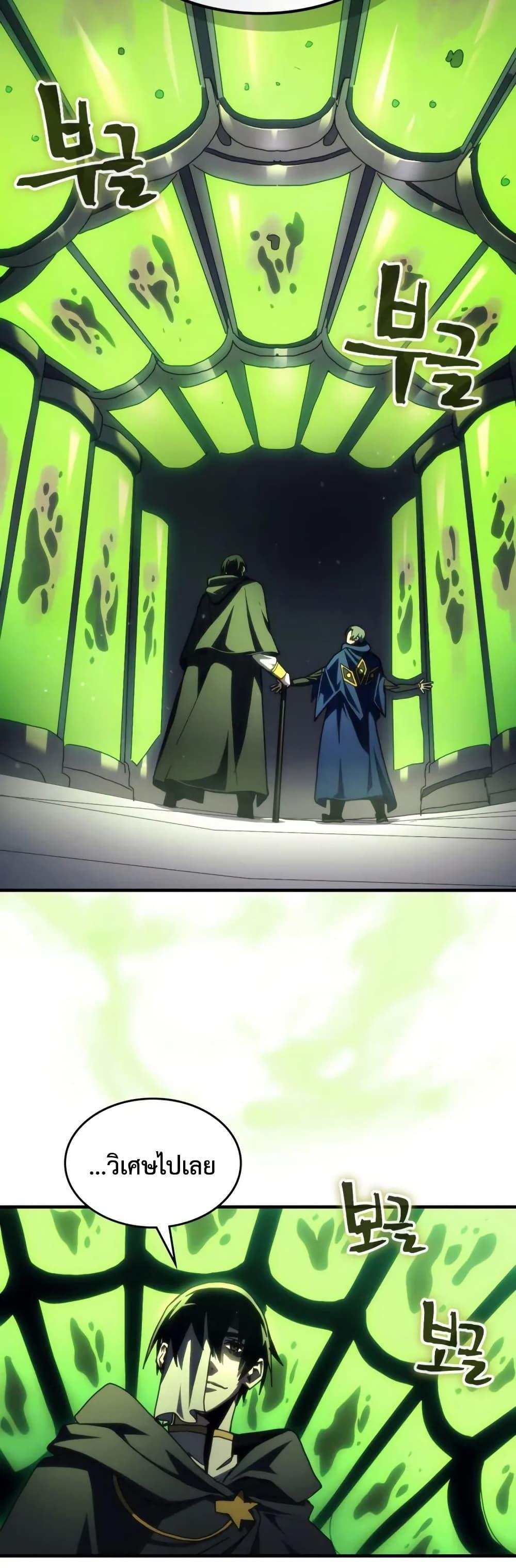 Manga-lc-com อ่านมังงะ อ่านการ์ตูน ออนไลน์ ฟรี Mr Devourer, Please Act Like a Final Boss ตอนที่ 1 2 3 4 5 6 7 8 9 10 11 12 13 14 ฟรี ไม่มีโฆษณา Manga-lc - อ่าน มังงะ อ่าน การ์ตูน ออนไลน์ อ่านมังงะ ฟรี