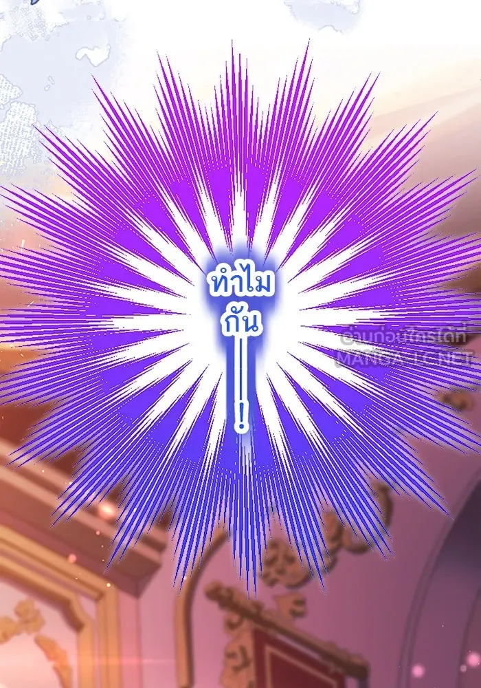 คุณหนูย้อนเวลามาเป็นอัศวิน ตอนที่ 93 รูปที่ 6