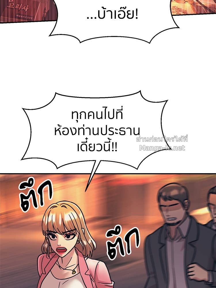 Doujin-Lc- อ่าน โดจิน มังฮวา เกาหลี ญี่ปุ่น จีน แปลไทย โคตรแกร่ง ตอนที่ 1 2 3 4 5 6 7 8 9 10 11 12 13 14 ฟรี ไม่มีโฆษณา อ่าน โดจิน Manhwa เกาหลี ญี่ปุ่น จีน เรามีครบ คัดมาให้เน้นๆ โดจิน 18+ รับประกันความฟินโดย Doujin Lc