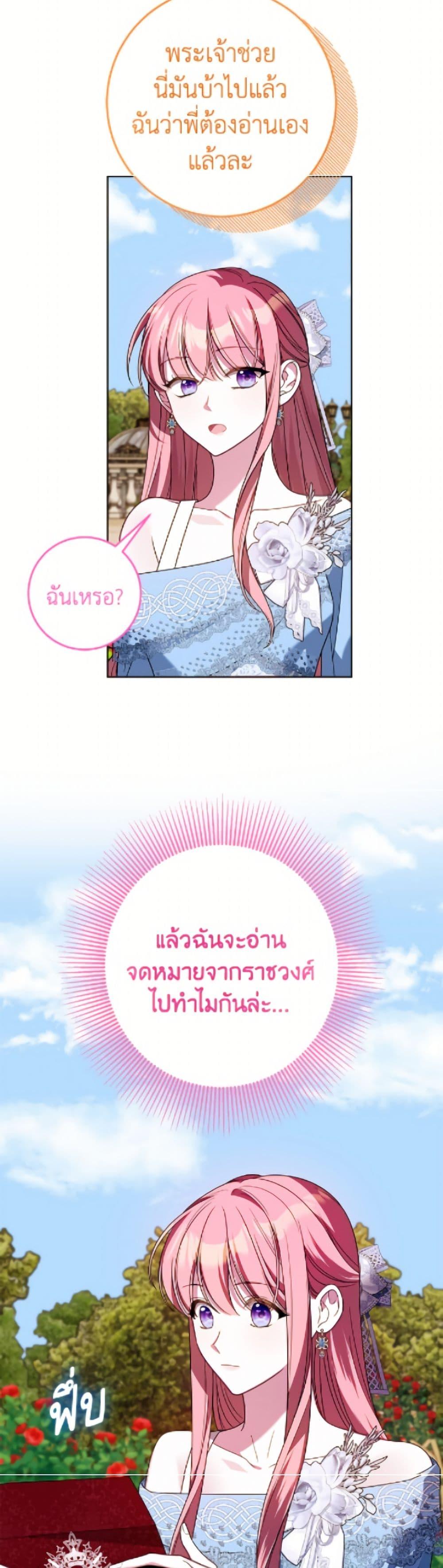 Manga-lc-com อ่านมังงะ อ่านการ์ตูน ออนไลน์ ฟรี I Met the Male Lead in Prison ตอนที่ 1 2 3 4 5 6 7 8 9 10 11 12 13 14 ฟรี ไม่มีโฆษณา Manga-lc - อ่าน มังงะ อ่าน การ์ตูน ออนไลน์ อ่านมังงะ ฟรี