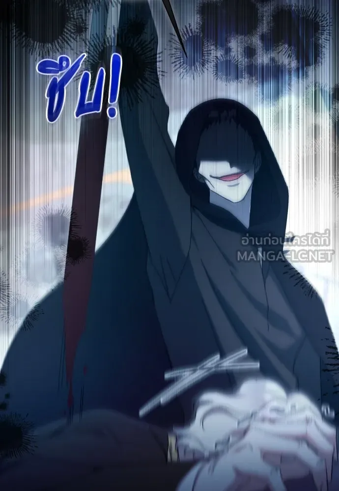 แด่ใจที่ไร้รัก ตอนที่ 44 รูปที่ 54