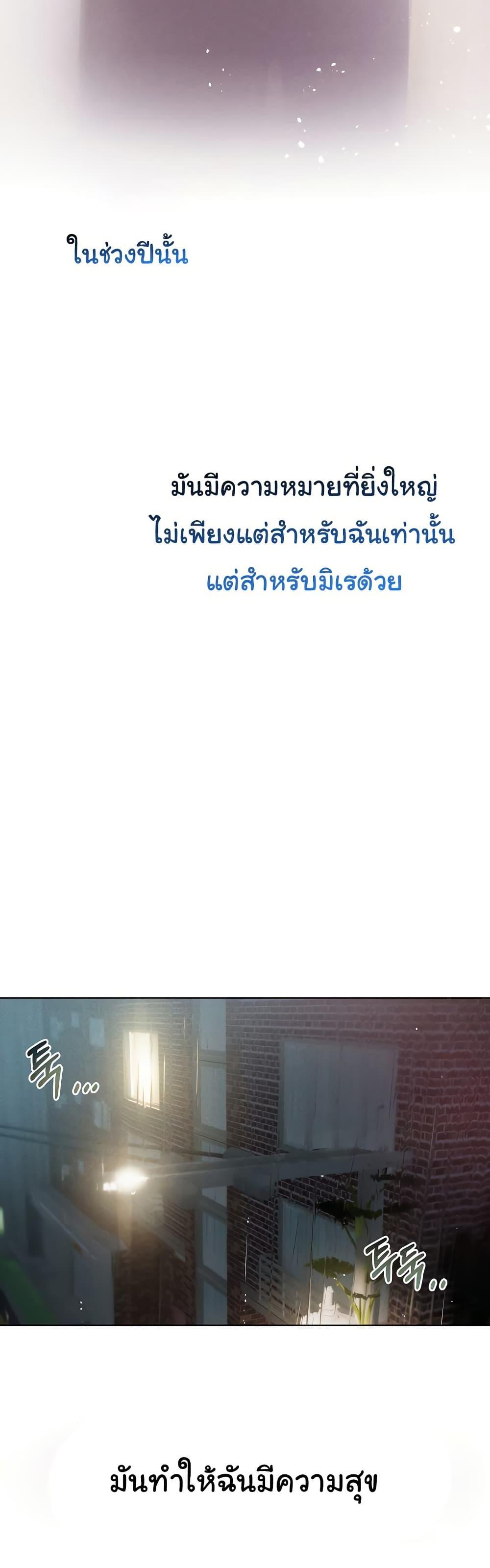 Doujin-Lc- อ่าน โดจิน มังฮวา เกาหลี ญี่ปุ่น จีน แปลไทย Getting to Know Mila ตอนที่ 1 2 3 4 5 6 7 8 9 10 11 12 13 14 ฟรี ไม่มีโฆษณา อ่าน โดจิน Manhwa เกาหลี ญี่ปุ่น จีน เรามีครบ คัดมาให้เน้นๆ โดจิน 18+ รับประกันความฟินโดย  Doujin Lc
