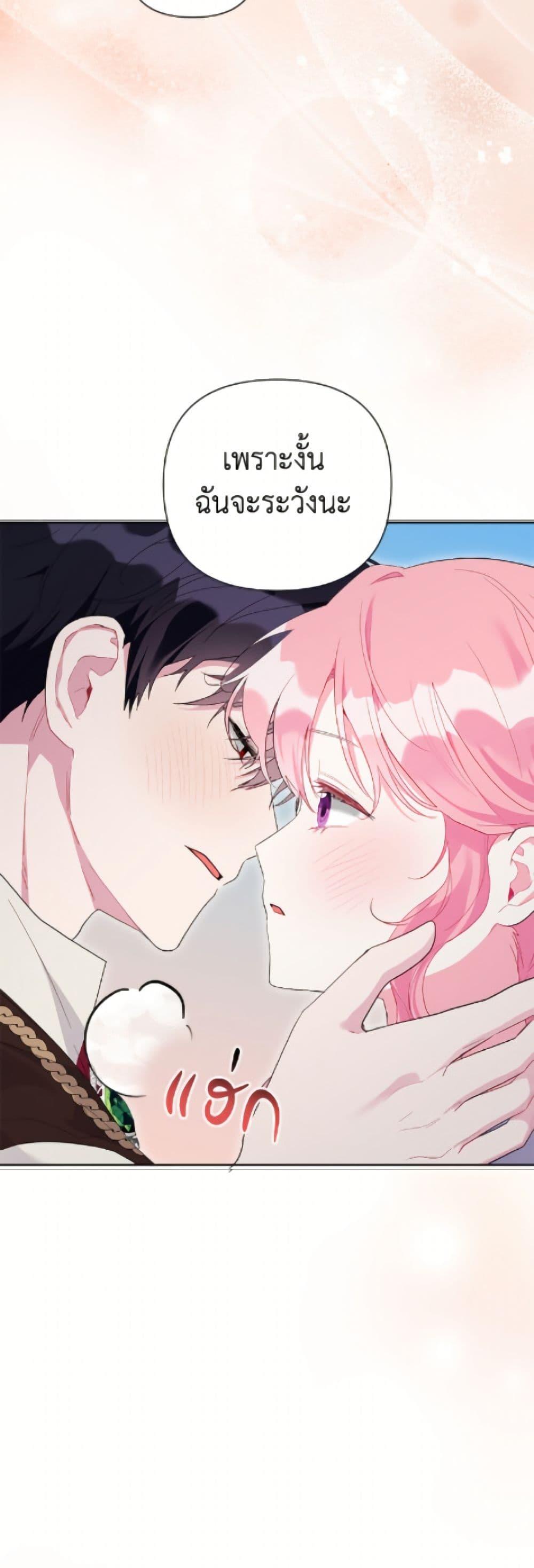 Manga-lc-com อ่านมังงะ อ่านการ์ตูน ออนไลน์ ฟรี The Archvillain’s Daughter-in-Law ตอนที่ 1 2 3 4 5 6 7 8 9 10 11 12 13 14 ฟรี ไม่มีโฆษณา Manga-lc - อ่าน มังงะ อ่าน การ์ตูน ออนไลน์ อ่านมังงะ ฟรี