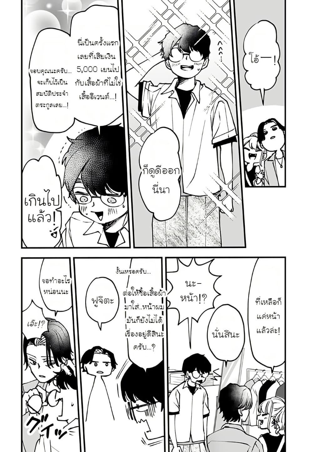 Manga-lc-com อ่านมังงะ อ่านการ์ตูน ออนไลน์ ฟรี Ki ni naru Kurumi-san! ตอนที่ 1 2 3 4 5 6 7 8 9 10 11 12 13 14 ฟรี ไม่มีโฆษณา Manga-lc - อ่าน มังงะ อ่าน การ์ตูน ออนไลน์ อ่านมังงะ ฟรี