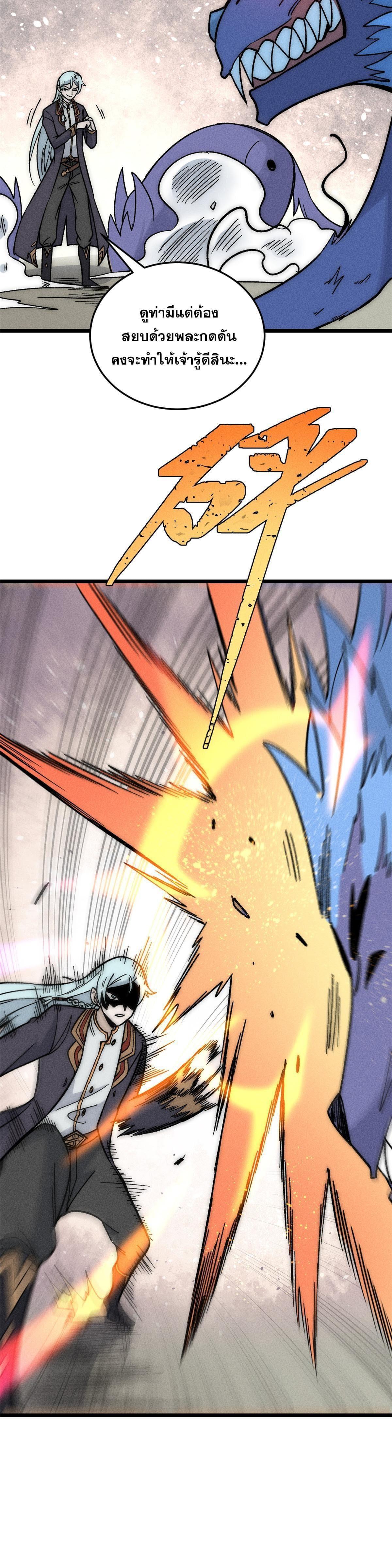 Manga-lc-com อ่านมังงะ อ่านการ์ตูน ออนไลน์ ฟรี All Hail the Sect Leader ตอนที่ 1 2 3 4 5 6 7 8 9 10 11 12 13 14 ฟรี ไม่มีโฆษณา Manga-lc - อ่าน มังงะ อ่าน การ์ตูน ออนไลน์ อ่านมังงะ ฟรี