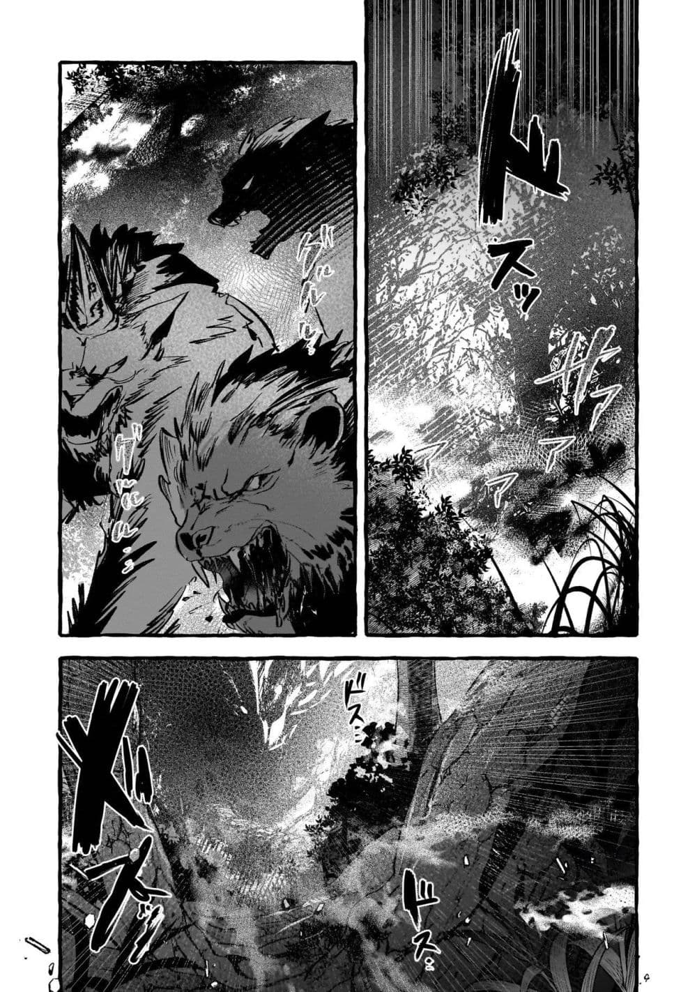 Manga-lc-com อ่านมังงะ อ่านการ์ตูน ออนไลน์ ฟรี Shinmai Majo no Isekai o Kiraku tabi Isekai ni Ochita Moto A ตอนที่ 1 2 3 4 5 6 7 8 9 10 11 12 13 14 ฟรี ไม่มีโฆษณา Manga-lc - อ่าน มังงะ อ่าน การ์ตูน ออนไลน์ อ่านมังงะ ฟรี